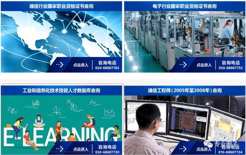 关于bim专业技能证书查询网址变更通知
