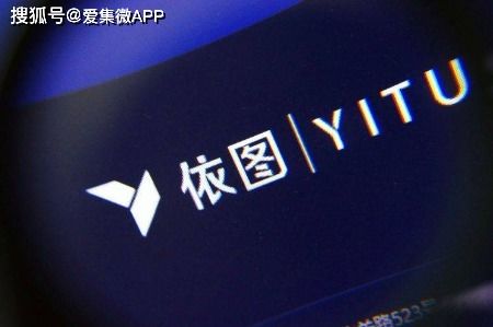 依图科技首轮问询回复 智能商业收入毛利率较高 为交付成本低等因素所致